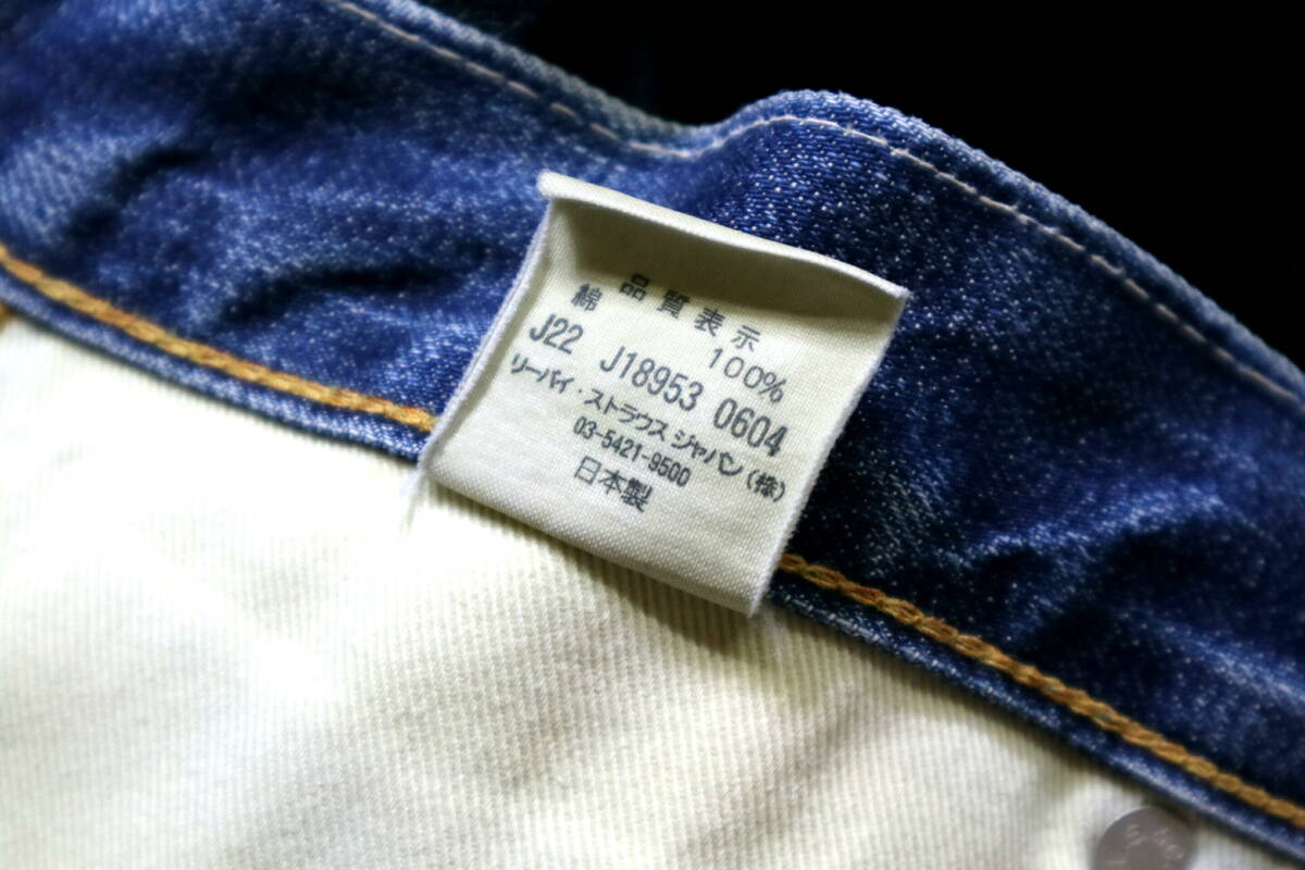  with translation ( a little per )/ excellent!**04 year made in Japan Levi's LVC 66501 Vintage replica Denim jeans *W36( waist 86 till, length of the legs 76.5)