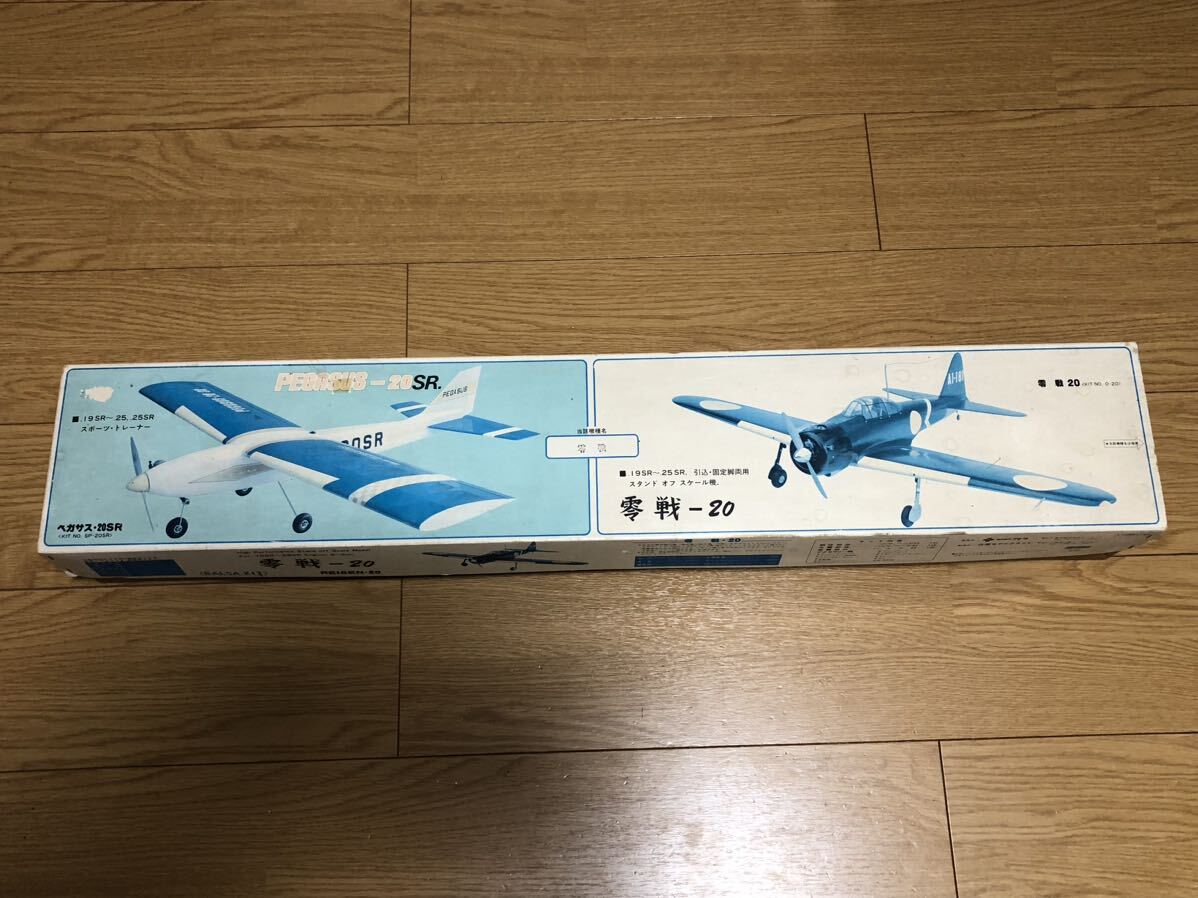 テトラ バルサキット　零戦 20 　2サイクル25～4サイクル40クラス　アルミ製カウル　翼幅1290ｍｍ　未組立品　パーツ検品済_画像2