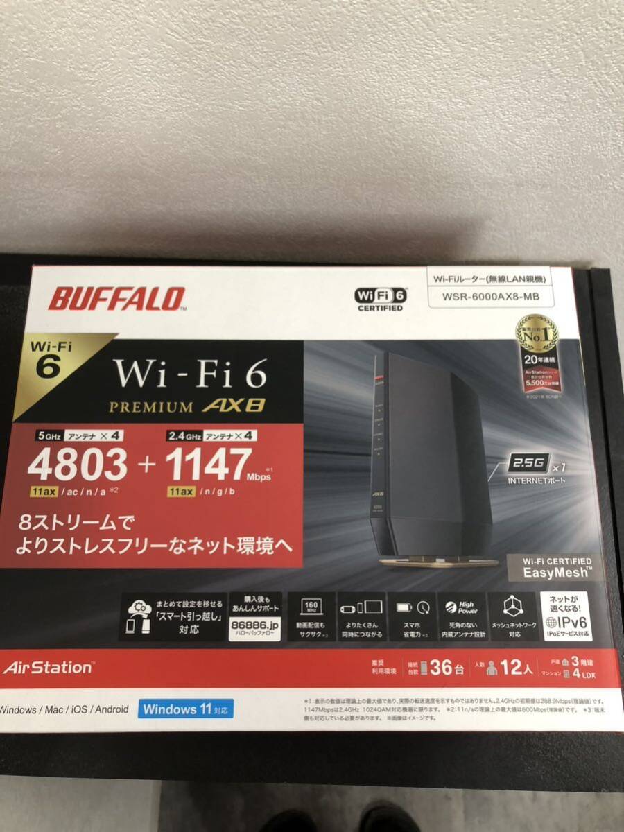 BUFFALO バッファロー 美品 WSR-6000AX8-MB  Wi-Fiルーター 無線LAN 無線ルーターの画像1
