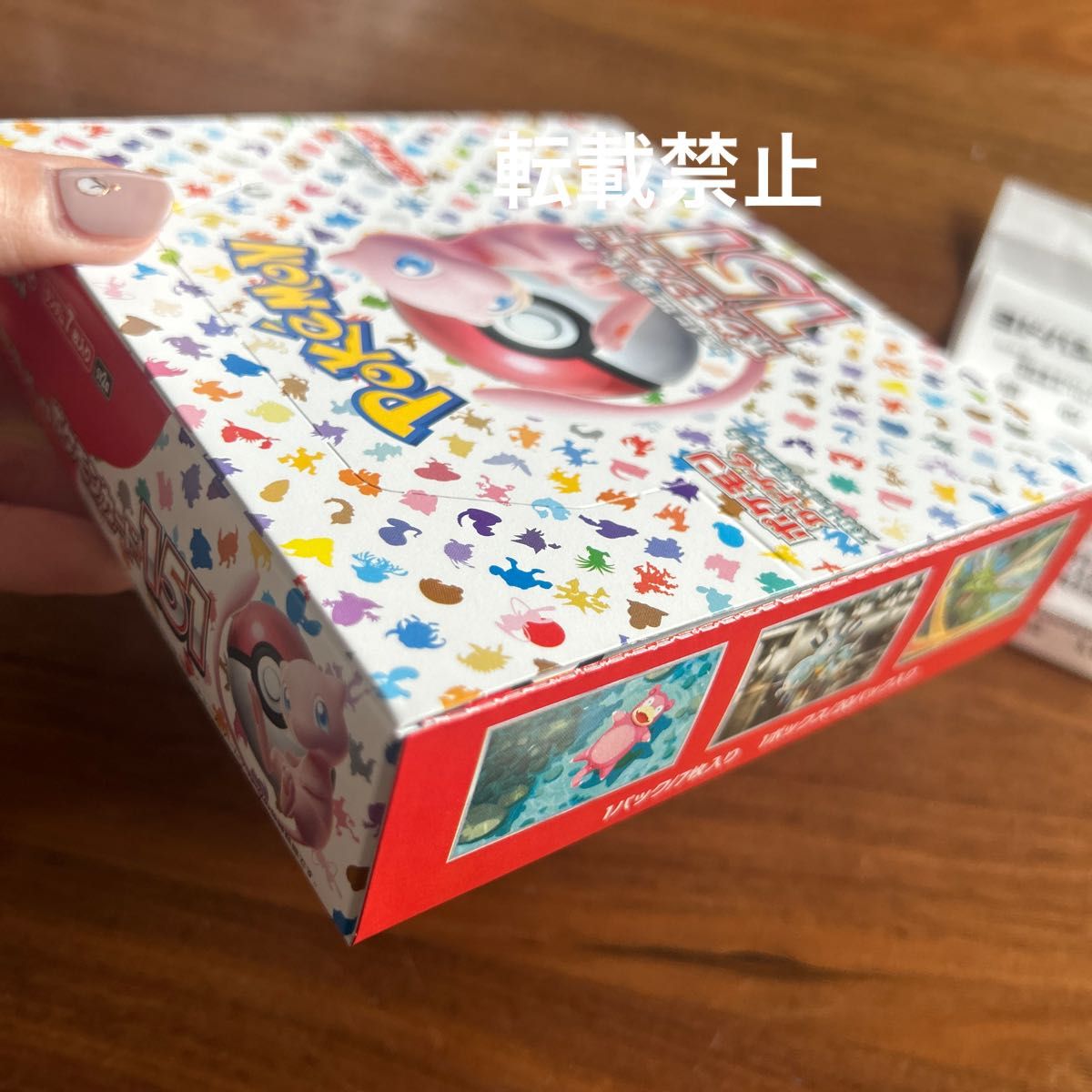 新品未開封　未使用　151 box シュリンクなし　 ポケモンカード　ヨドバシ産