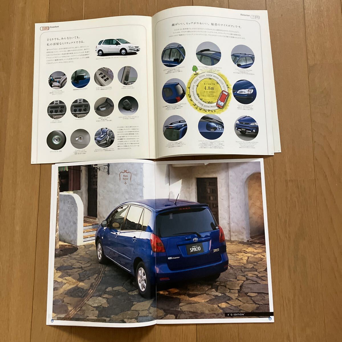 TOYOTA トヨタ カローラ　スパシオ　1997年　2002年カタログCOROLLA SPACiOカタログ旧車カタログ パンフレット _画像4