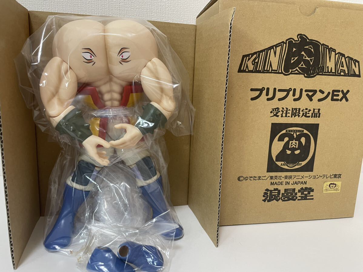 希少 キン肉マン 浪漫堂 プリプリマン 受注限定品 CCP スパイス 希少 キン肉マン 浪漫堂 プリプリマン 受注限定品 CCP スパイス