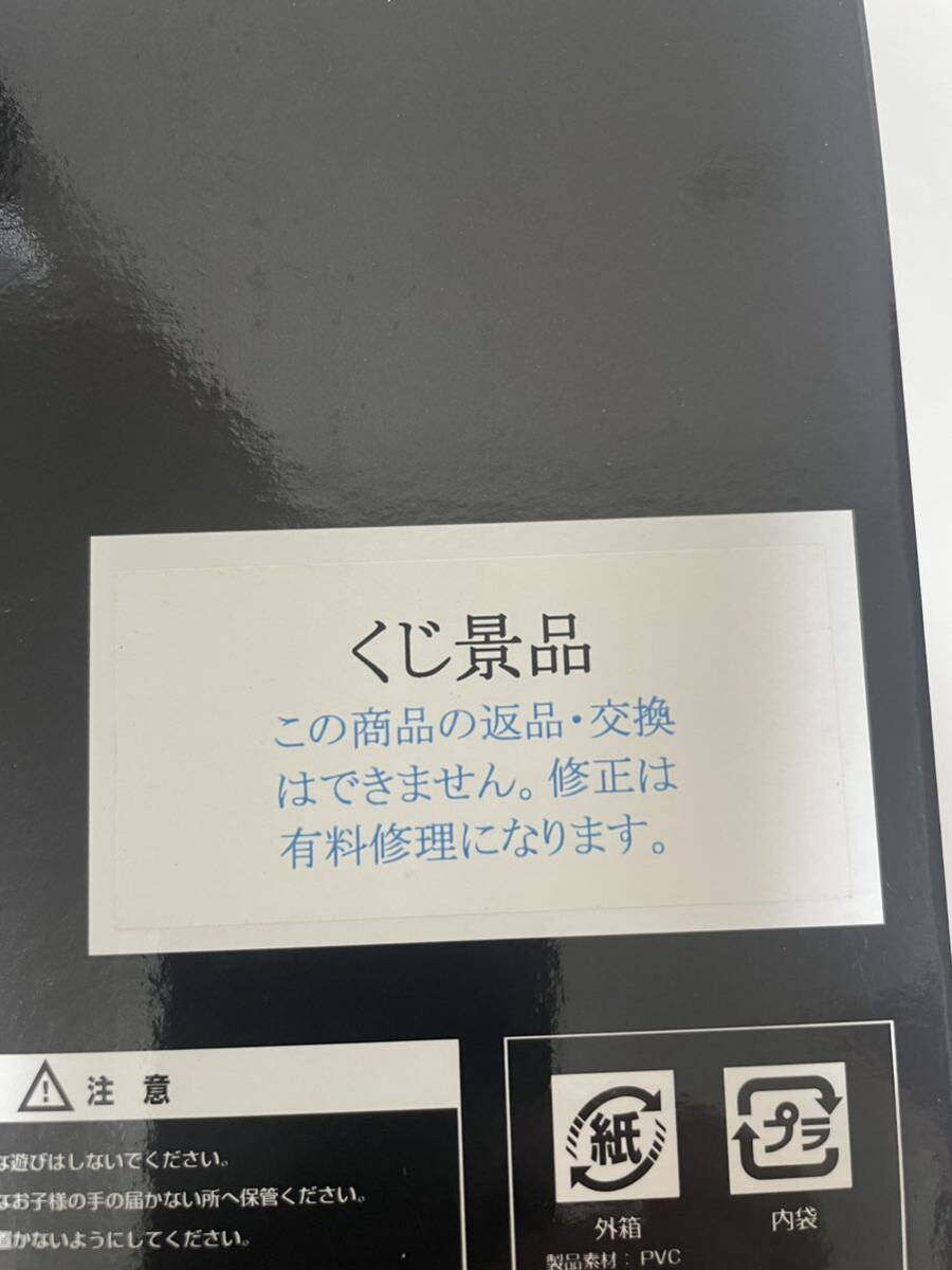 クジ景品 キン肉マン CCP キン肉マンゼブラ メタリック スパイス クジ景品 キン肉マン CCP キン肉マンゼブラ メタリック スパイス