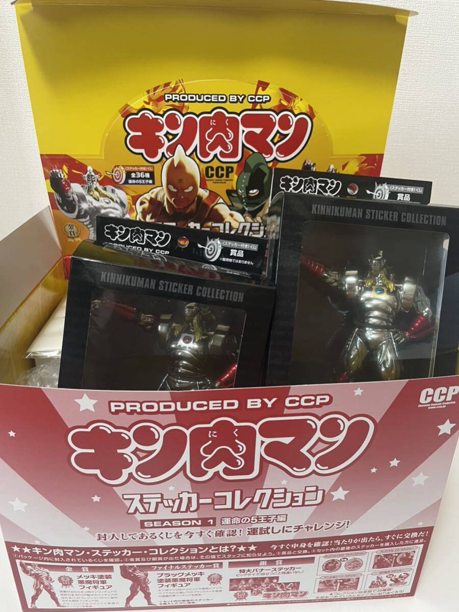 MIROCK-TOY ミロクトイ 100mmミロク・三面大黒天・伝弥勒丸像 MIROCK-TOY ミロクトイ 100mmミロク・三面大黒天・伝弥勒丸像