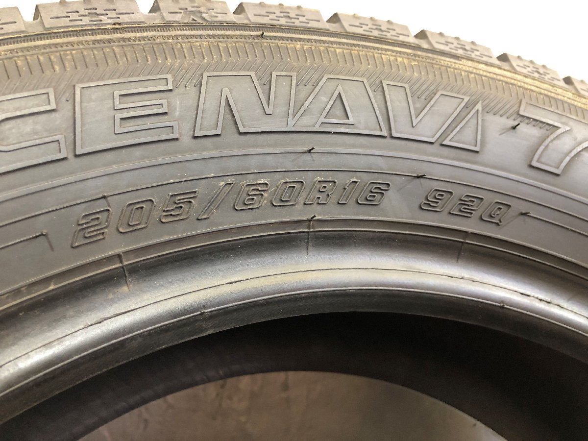 グッドイヤー アイスナビ7 ICENAVI7 205/60R16 2本 2021年製 3013 スタッドレスタイヤ (沖縄県・離島は発送不可)_画像6