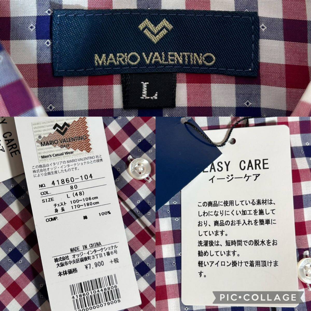 新品同様【未使用】MARIO VALENTINO マリオヴァレンティーノ 長袖シャツ ギンガムチェック Lサイズ 刺繍ワンポイントロゴ ボタンダウン_画像10