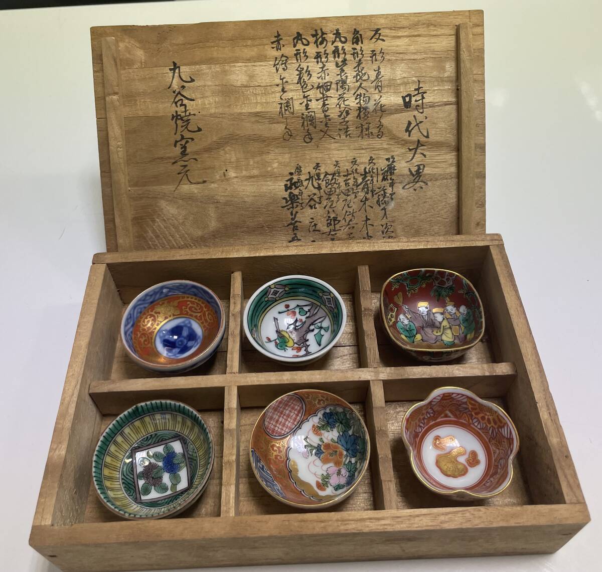Yahoo!オークション - 【九谷焼 時代盃 6客 共箱 お猪口 盃 酒器 Yahoo!オークション - 【九谷焼 時代盃 6客 共箱 お猪口 盃 酒器