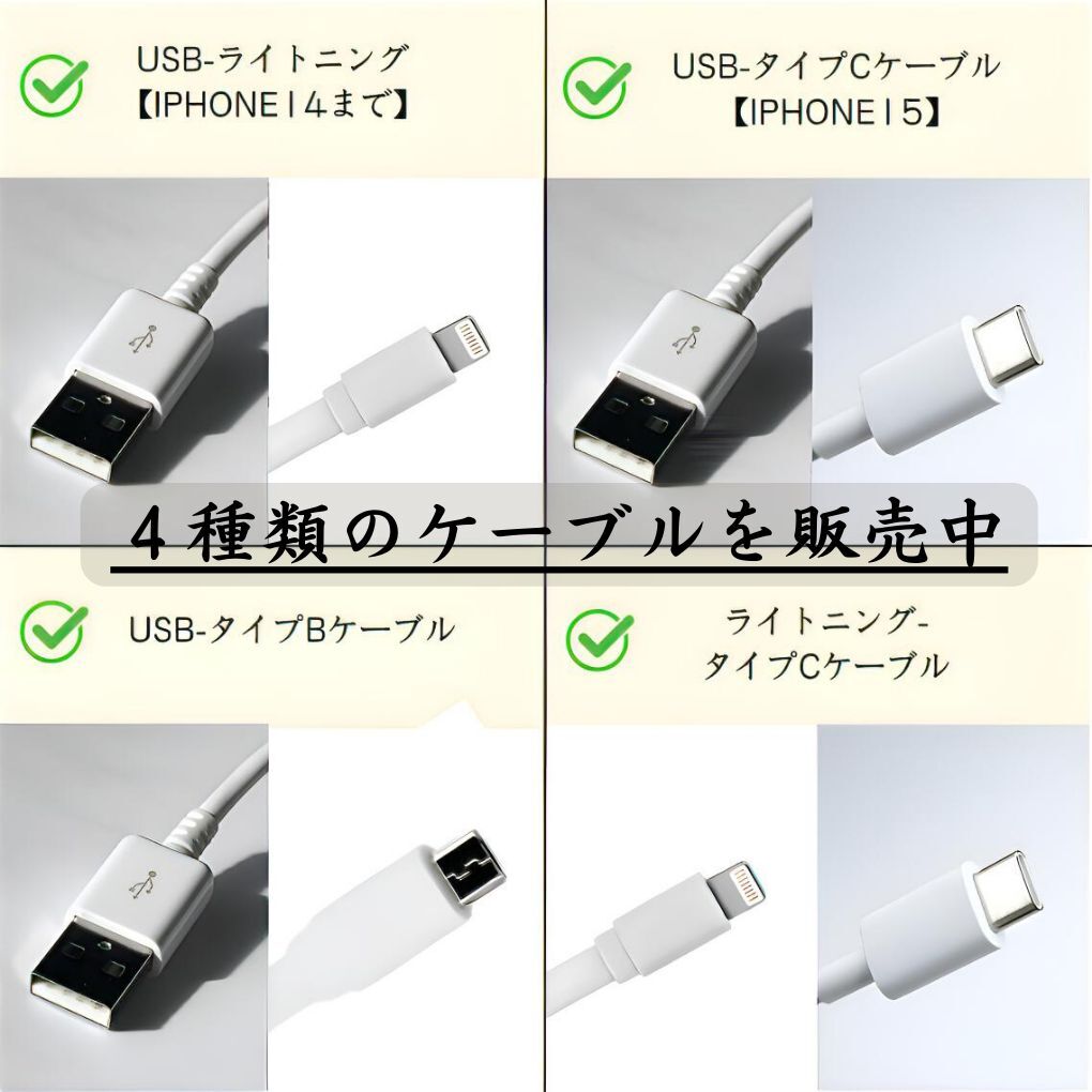 タイプC ケーブル 3m 300本 Iphone 充電器 type-C 線 iPhone 充電 ケーブル 急速 充電 アイフォン 線 アイホン スマートフォン cable 携帯_画像3