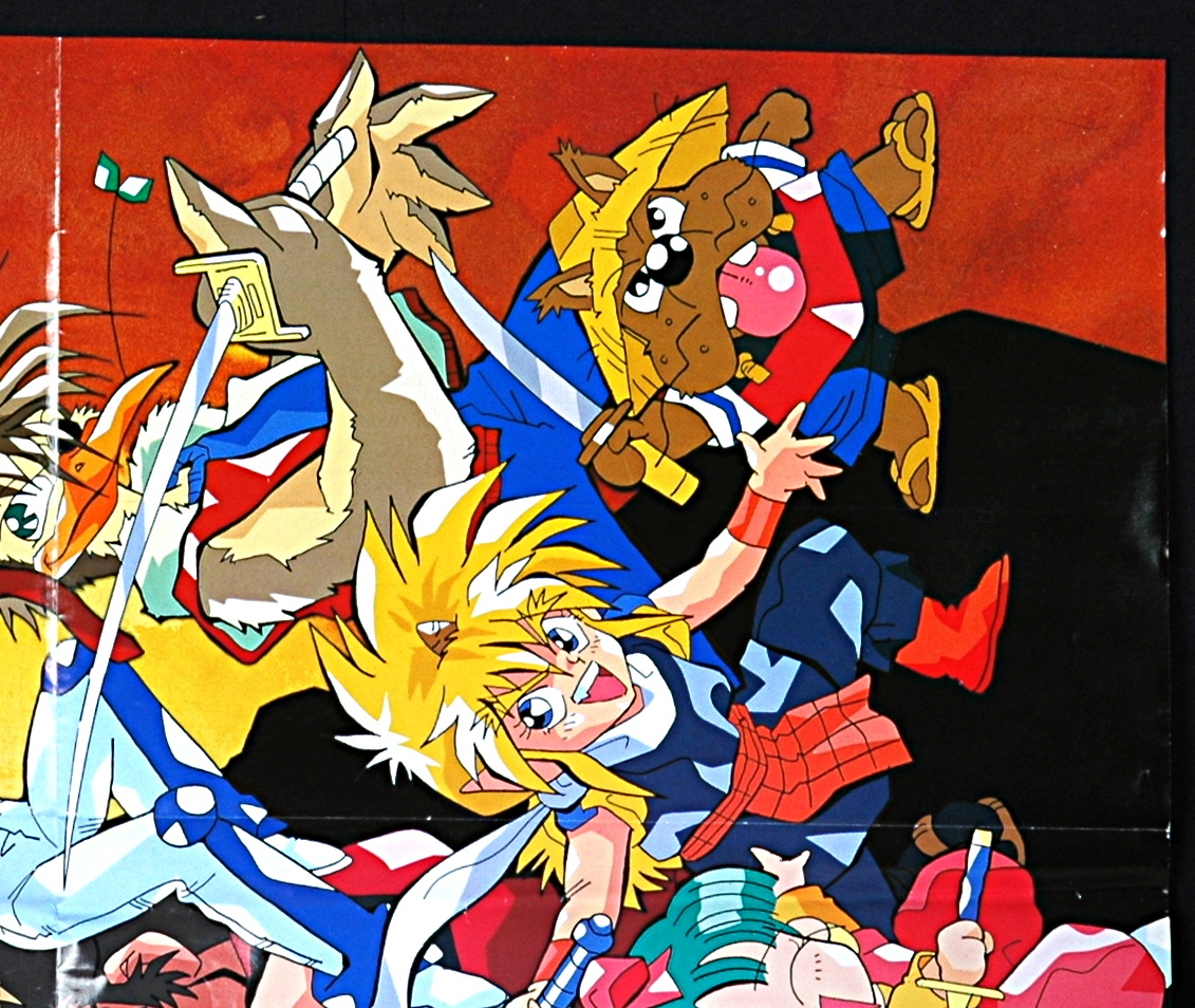 [Vintage] [New] [Delivery Free]1989 Animedia Jushin Liger/Hero Wataru B3 Both Sides 獣神ライガー護符/魔神英雄伝ワタル[tag2202]_画像3