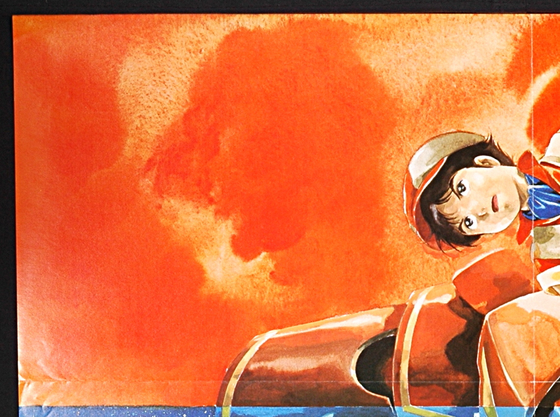 [Vintage][New] [Delivery Free]1984 Animedia GIANT GORG /Leda:The Fantastic Adventure of Yohko B3Both ゴーグ/幻夢戦記レダ[tag2202]_画像4