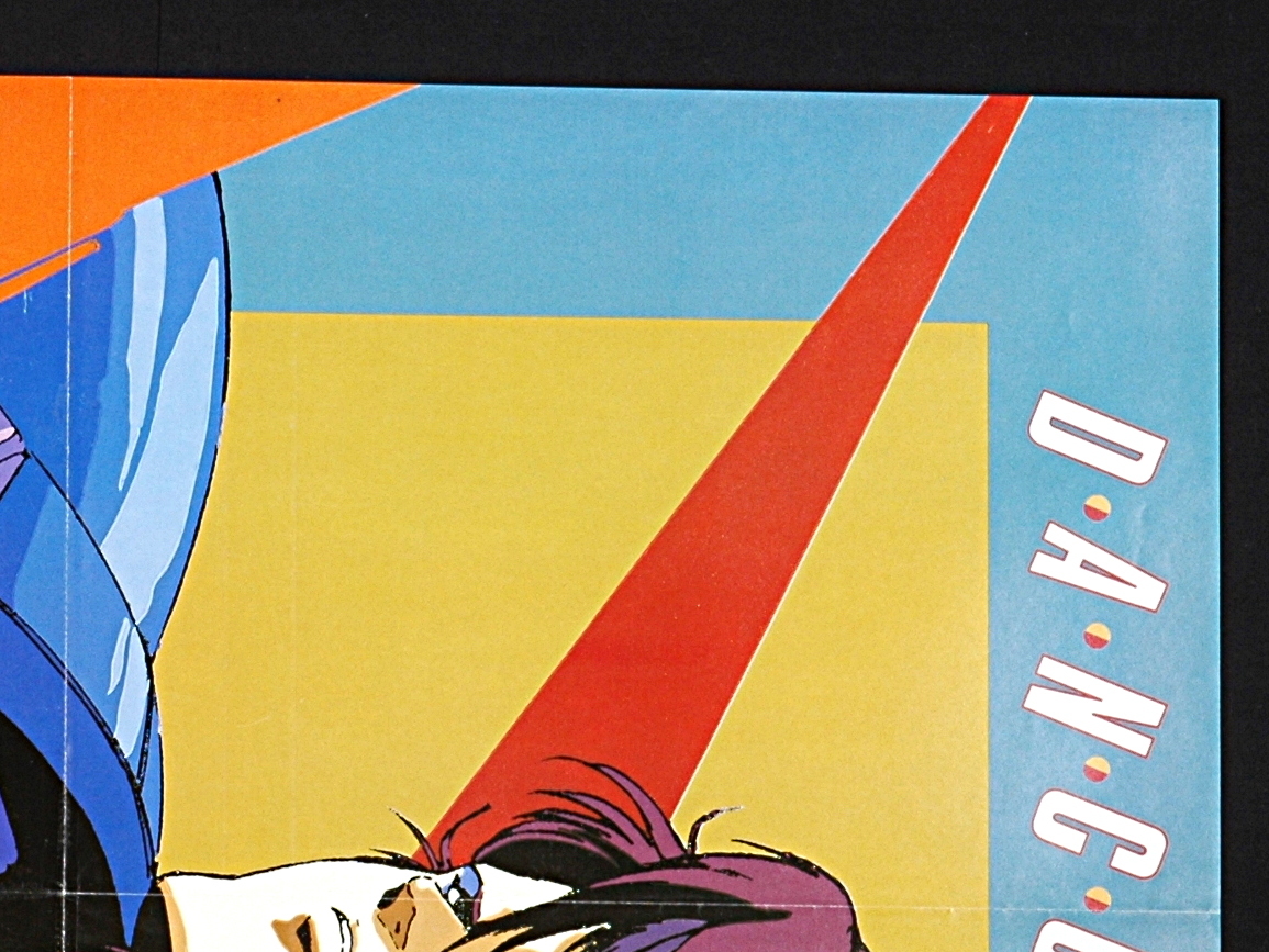 [Vintage][New][Delivery Free]1986 Animedia MOBILE SUIT Ζ GUNDAM/DANCOUGA BothSided B3Poster 機動戦士Zガンダム/ダンクーガ[tag2202]_画像5