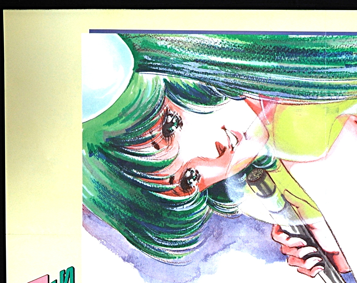 [Vintage][New][DeliveryFree]1984Animedia MACROSS Linn Minmei/Lupin the Third B3Poster Both Super Dimension Fortress Macross / Lupin III [tag2202]
