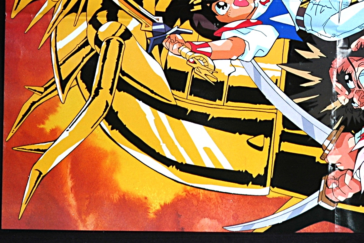 [Vintage] [New] [Delivery Free]1989 Animedia Jushin Liger/Hero Wataru B3 Both Sides 獣神ライガー護符/魔神英雄伝ワタル[tag2202] - 6