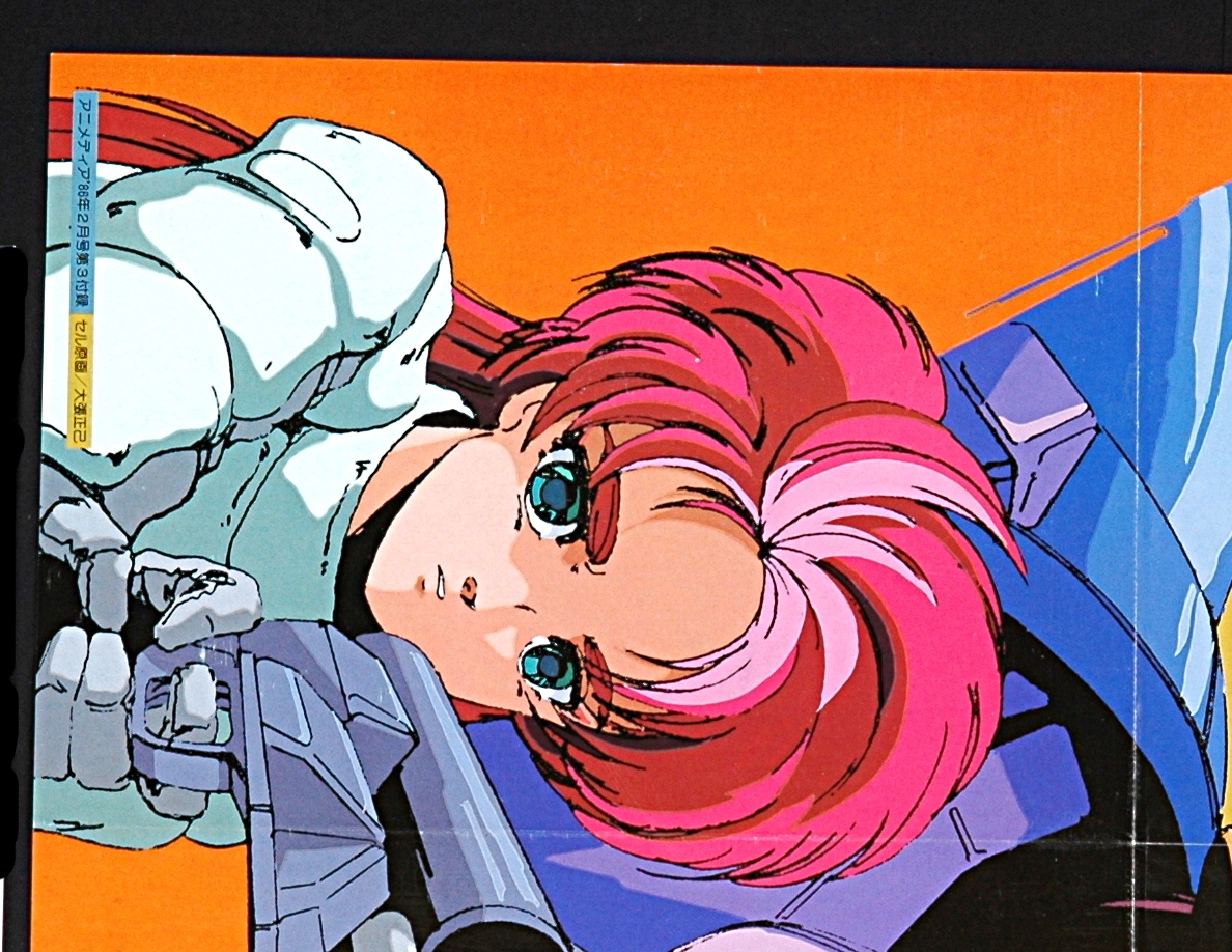 [Vintage][New][Delivery Free]1986 Animedia MOBILE SUIT Ζ GUNDAM/DANCOUGA BothSided B3Poster 機動戦士Zガンダム/ダンクーガ[tag2202]_画像4
