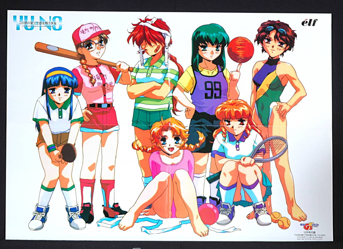 r⑯f 年間揃◇週刊ファミ通 1997年 まとめて48冊セット - テレビ r⑯f 年間揃◇週刊ファミ通 1997年 まとめて48冊セット - テレビ