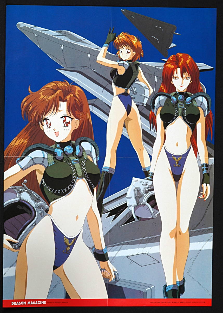 [New Item] [Delivery Free]1994 Dragon Magazine Yamauchi Noriyasu B3Poster [About 364mm 515mm]ドラゴンマガジン 山内則康 [tag2202]