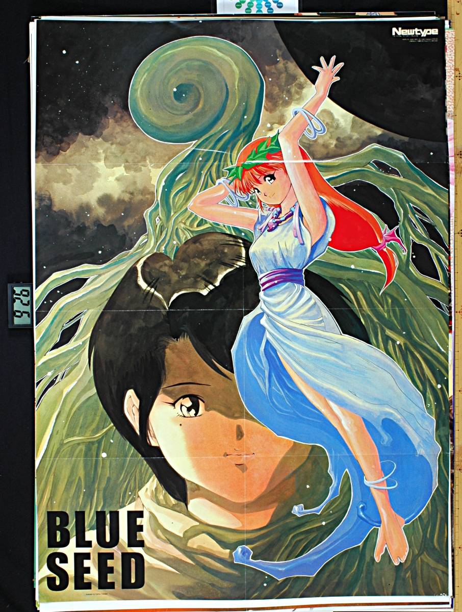 [Vintage] [New] [Delivery Free]1990s NewType BLUE SEED Artist: Yuzo Takada B2Poster Newtype Blue Seed takada . three [tag2202]