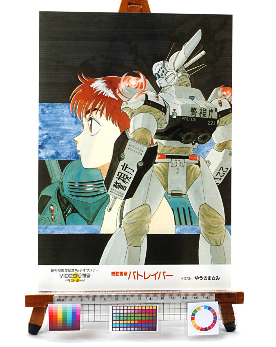 [Vintage][New]1989Weekly Shonen Sunday30th Anniversary IllustrationBoard[らんま1/2(Ranma)/Rough/PATLABOR (パトレイバー)[tag2222] _画像5