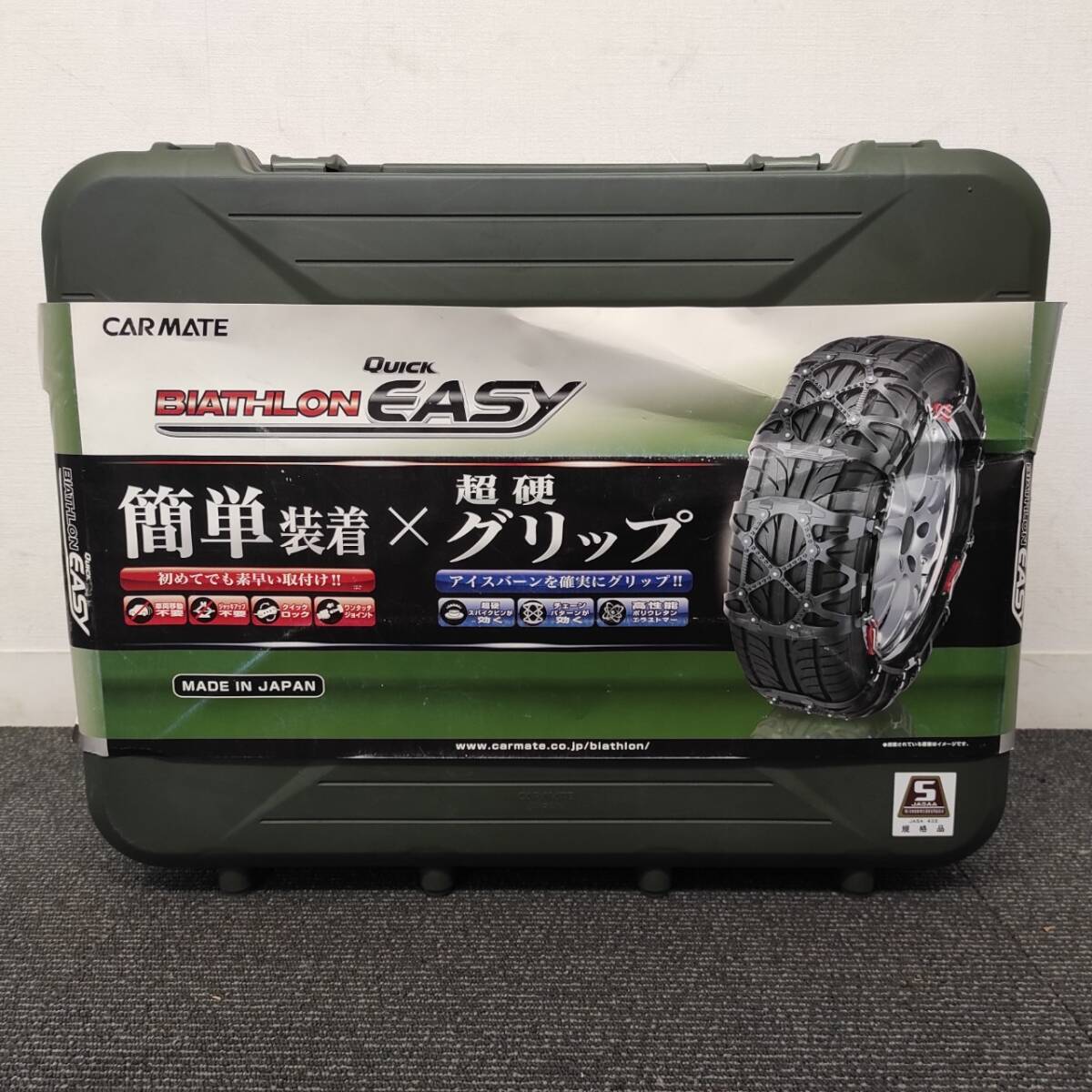 Y615-K51-762 CARMATE Carmate BIATHLON bias long Quick EASY QE12 tire chain car goods case attaching made in Japan 