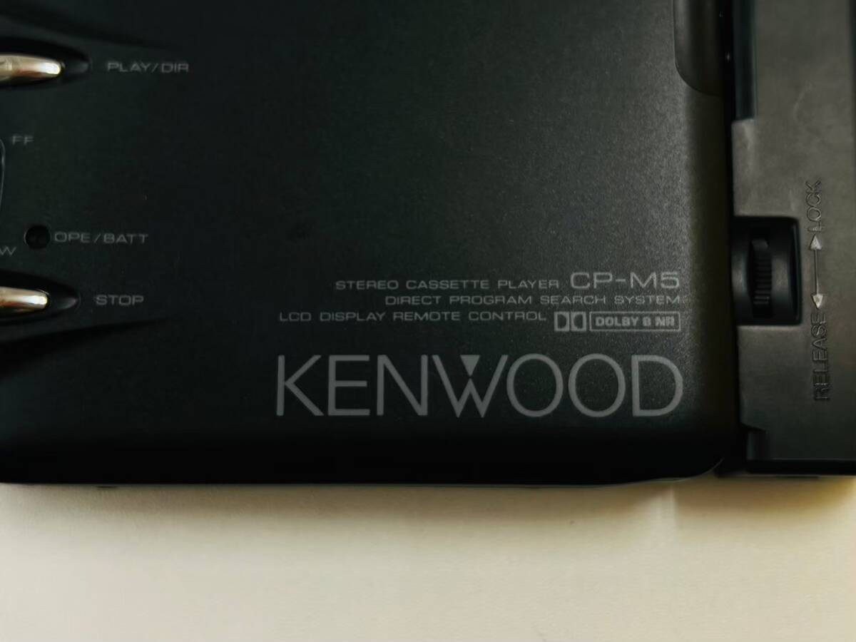 S539-K22-5711◎ KENWOOD ケンウッド CP-M5 ステレオ ポータブルカセットプレーヤー 付属品付き_画像8