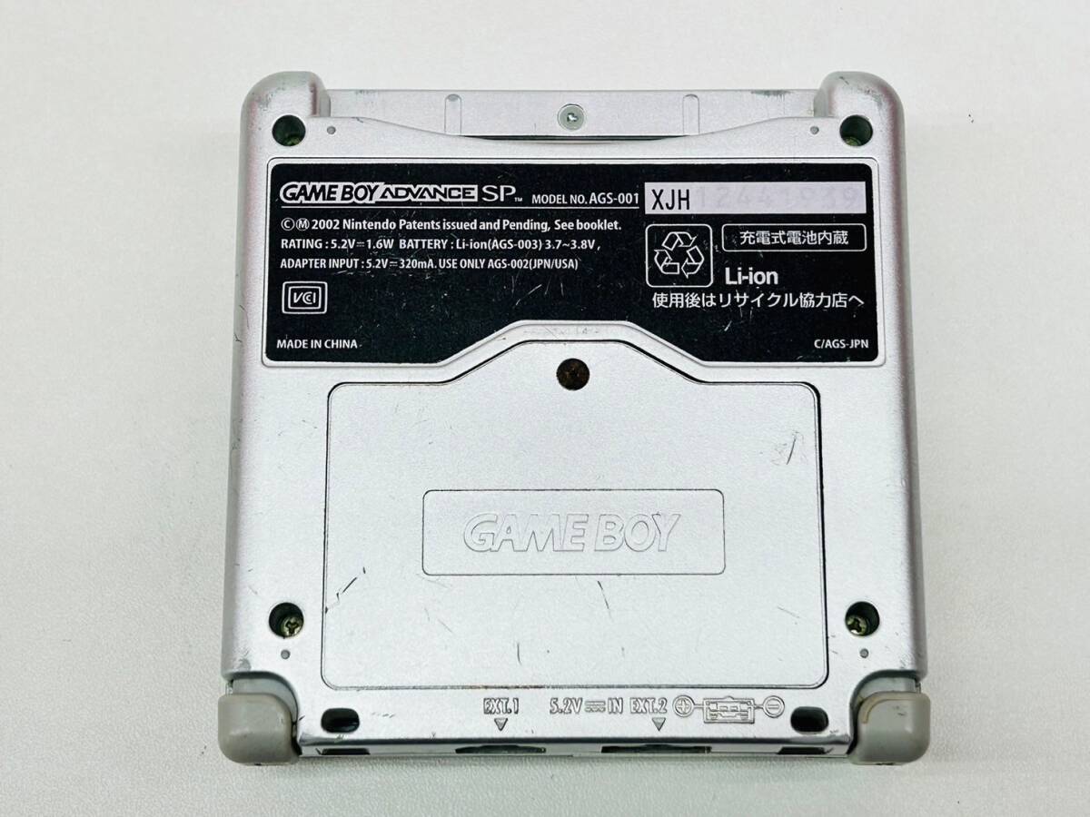 Y512-O44-770 任天堂 Nintendo ニンテンドー GAMEBOY ADVANCE SP ゲームボーイアドバンスSP AGS-001 シルバーカラー_画像5