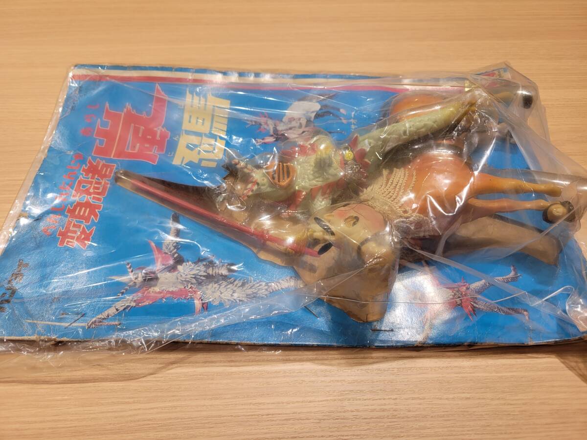 [ND-2562FH]1 jpy start metamorphosis ninja storm . horse sofvi unopened goods that time thing old Bandai Vintage Showa Retro figure present condition goods super rare ultra rare 