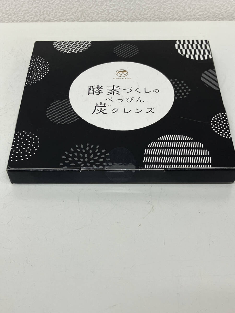 【BF-8445】【1円〜】 酵素づくしのべっぴん炭クレンズ 15包セット １箱 バラ12包 おまとめ 健康食品 ダイエット食品 現状保管品_画像2