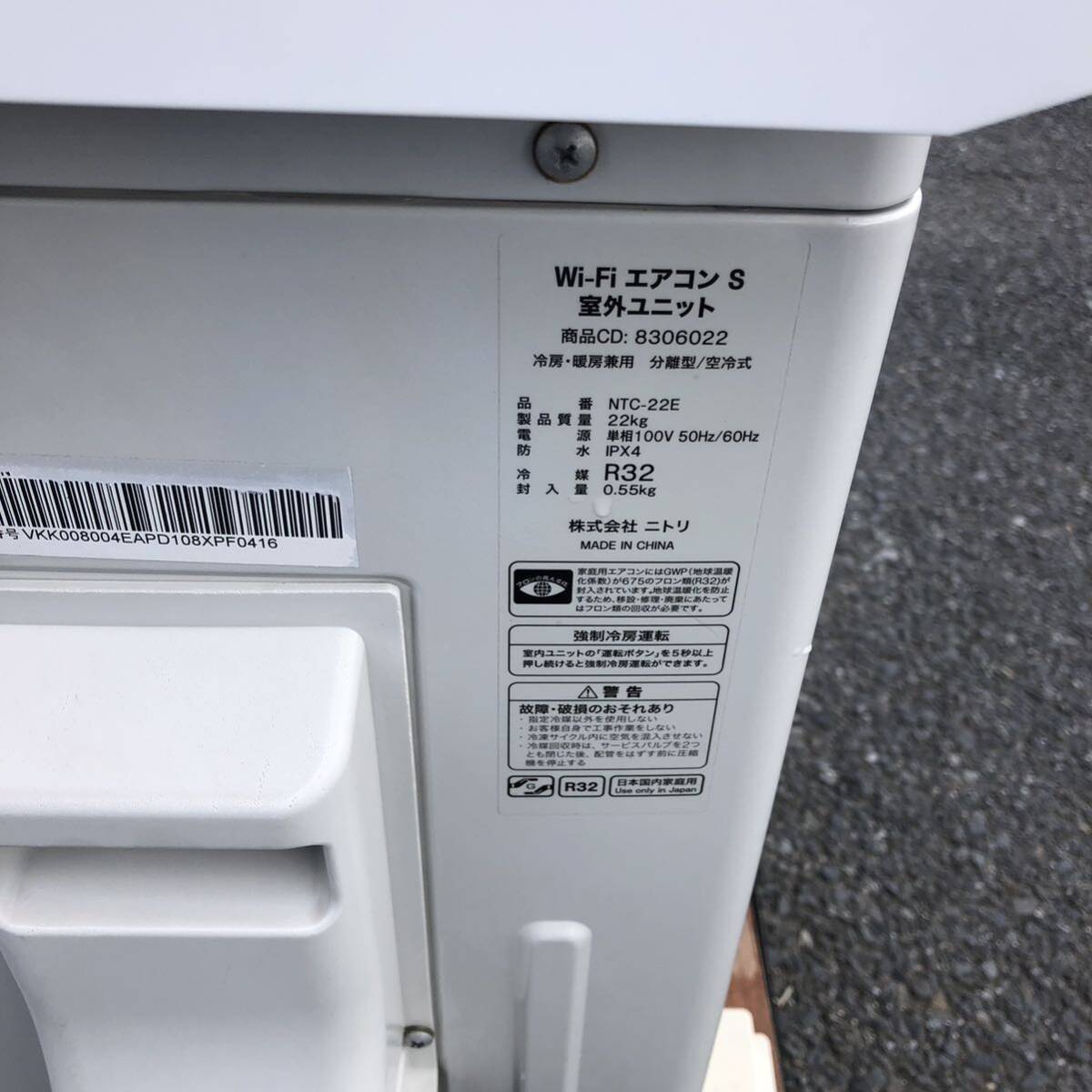 Yahoo!オークション - 2022年製ルームエアコン 主に6畳用 室内機 Yahoo!オークション - 2022年製ルームエアコン 主に6畳用 室内機