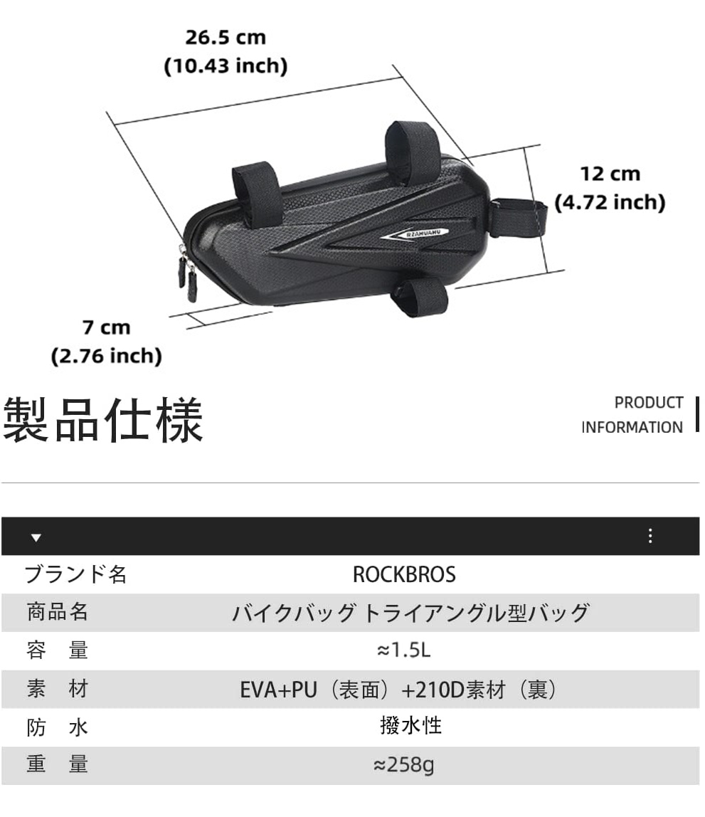 ツーリング サイドバッグ 防水 カスタム ドレスアップパーツ HONDA CB125/250R CB250F NC750X VTR250 400X スーパーカブC125 クロスカブ110_画像7