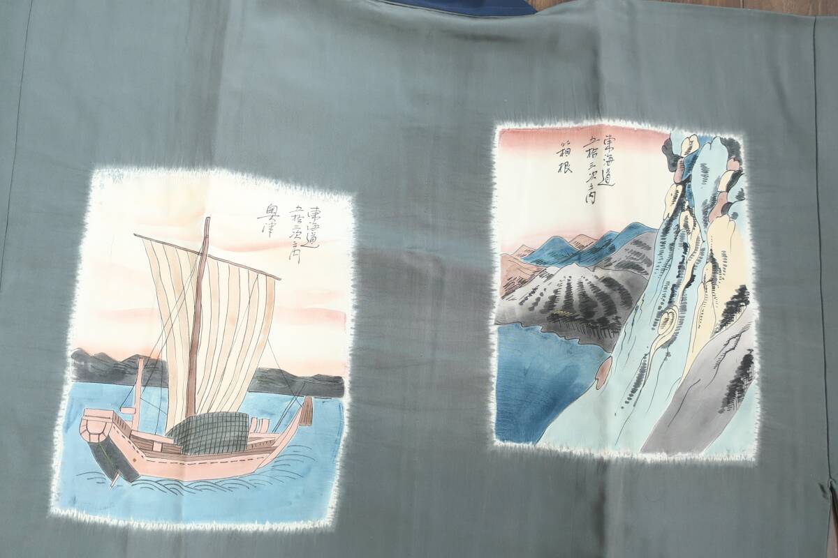  long kimono-like garment * silk * for man * Tokai road 53 next Fuji & box root & inside Tsu. water ink picture style . pattern entering 