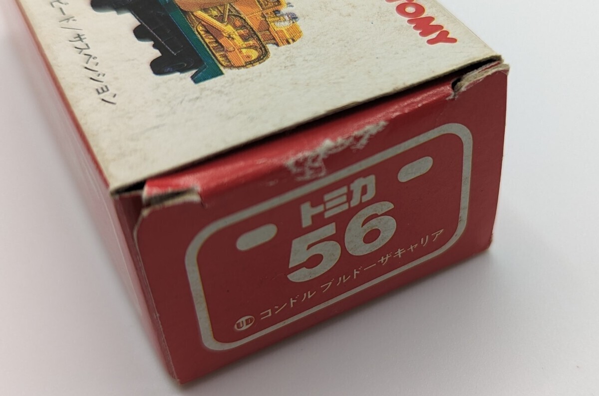 トミカ 56-3-2 ニッサン ディーゼル コンドル ブルドーザキャリア UD 赤箱 日本製 TOMICAの画像10