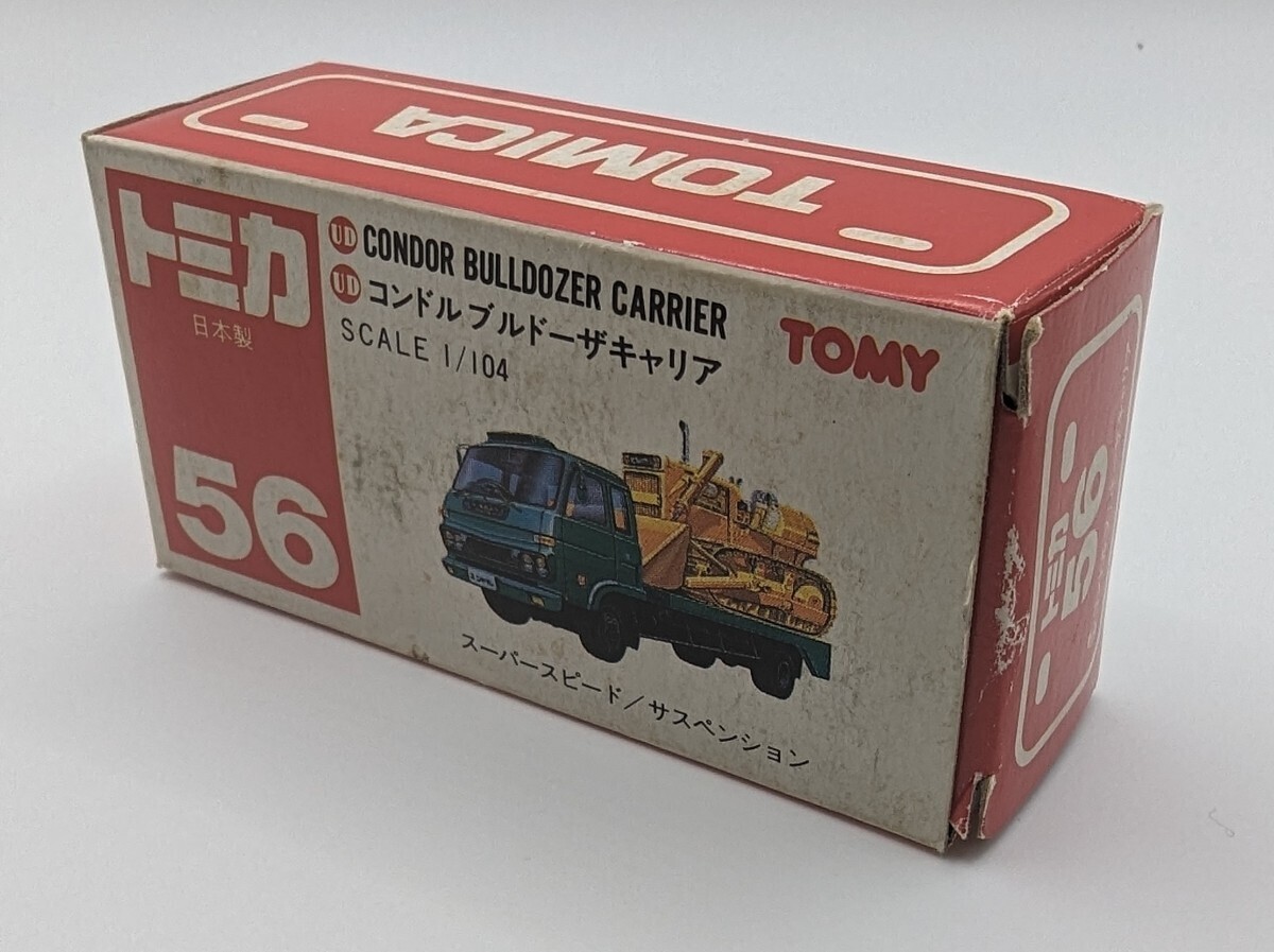 トミカ 56-3-2 ニッサン ディーゼル コンドル ブルドーザキャリア UD 赤箱 日本製 TOMICAの画像6