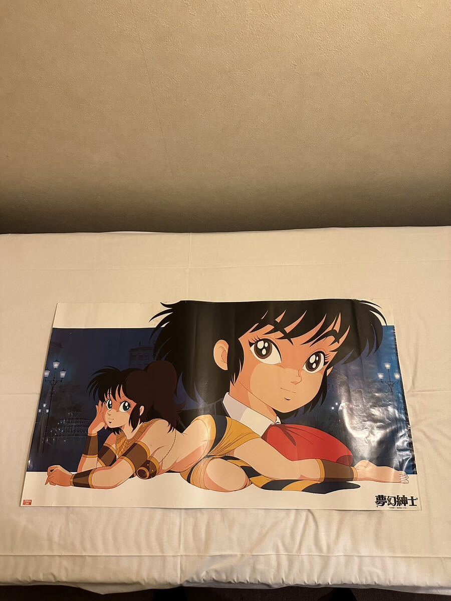 激レア!!珍品!!現品限り一点物!!お見逃しなく!!1967年頃 激レア!!珍品!!現品限り一点物!!お見逃しなく!!1967年頃