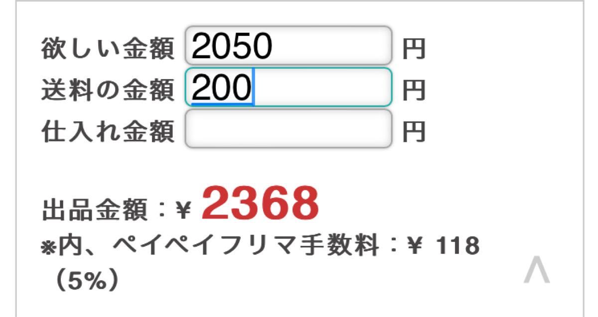 おまとめ　2セット