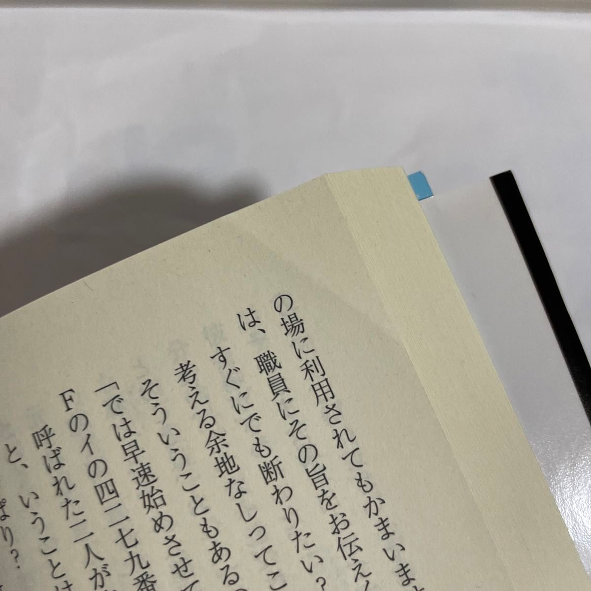 結婚相手は抽選で （双葉文庫　か－３６－０５） 垣谷美雨／著うちの子が結婚しないので　　垣谷美雨さんの話題作品ニ冊です。