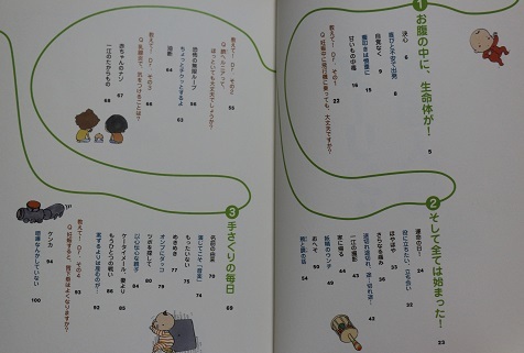 Paypayフリマ ダーリンは外国人 With Baby 小栗 左多里 トニー ラズロ Paypayフリマ ダーリンは外国人 With Baby 小栗 左多里 トニー ラズロ