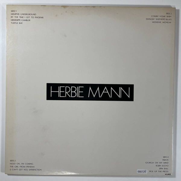 6807 ★美盤　Herbie Mann/Herbie Mann　２枚組 ※帯付き_画像3