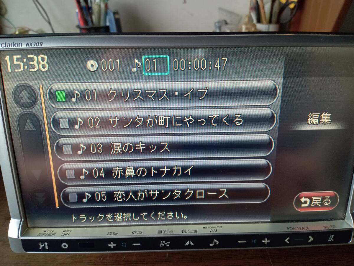 クラリオン製カーナビ NX309の画像1