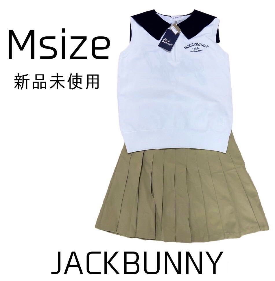 新作 Jack Bunny!! ジャックバニー ゴルフウェア レディース セット セットアップ ベスト 制服 学生服 女子 上下セット