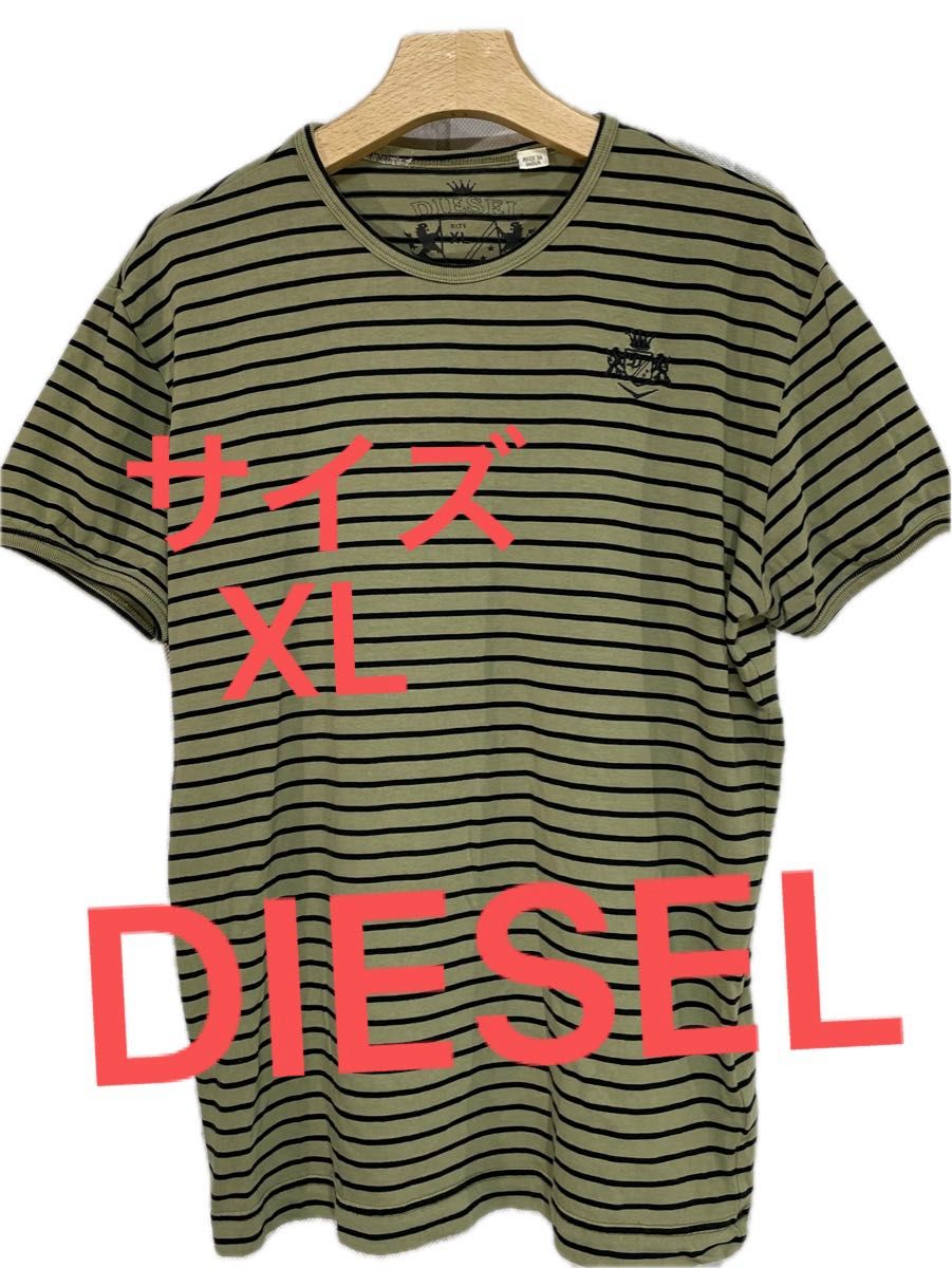 【DIESEL】ディーゼル　刺繍ロゴ　半袖　ボーダー　Tシャツ