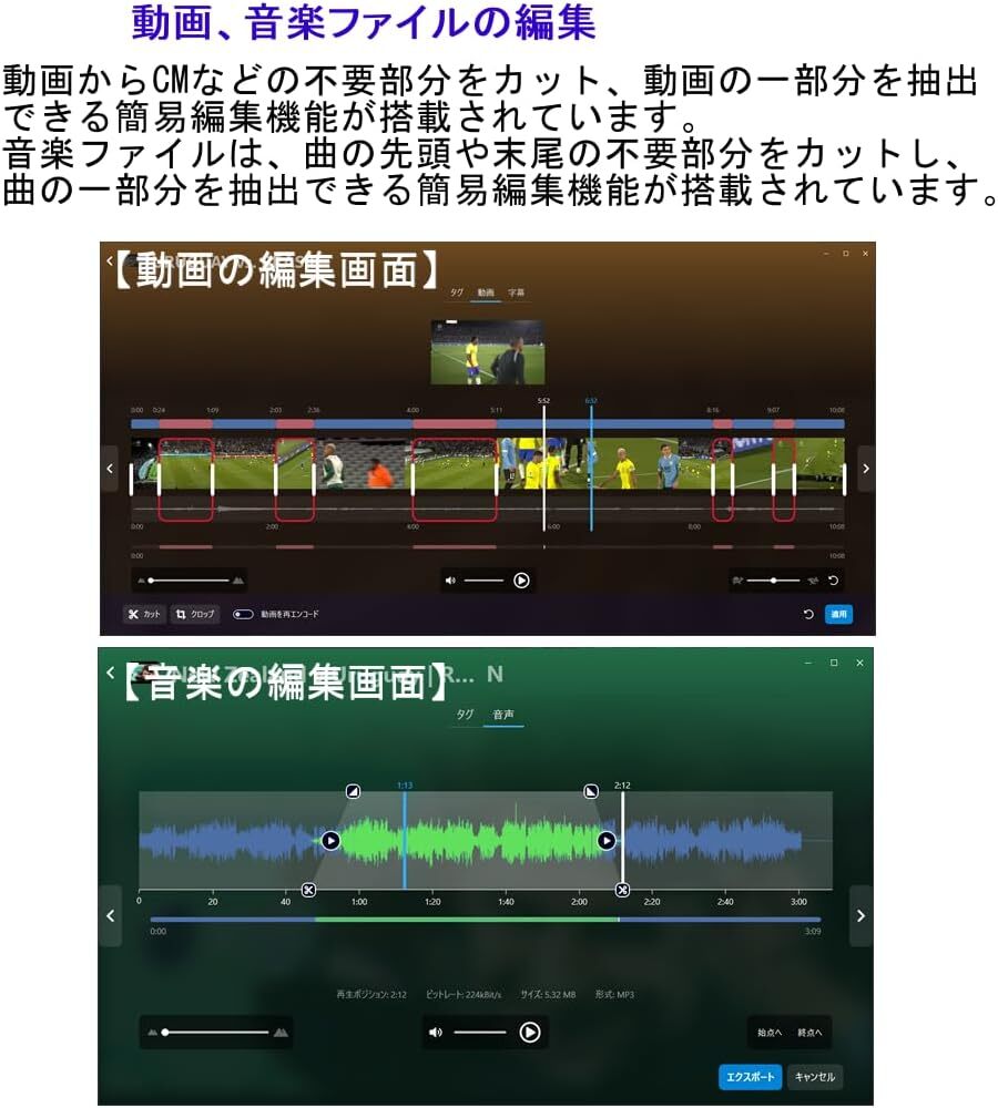 【最新版】Audials One 2024 正規版 『ユーザー登録可能』アップデート対応 Windows版 ダウンロード版_画像6