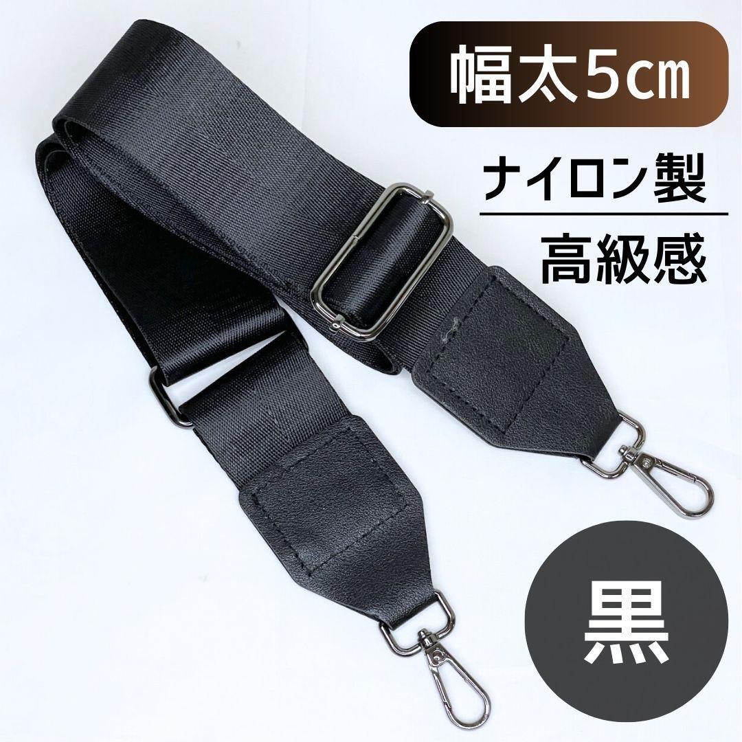  нейлоновый сумка на плечо ремешок чёрный 5. futoshi высококлассный высота видно плечо шнур 1