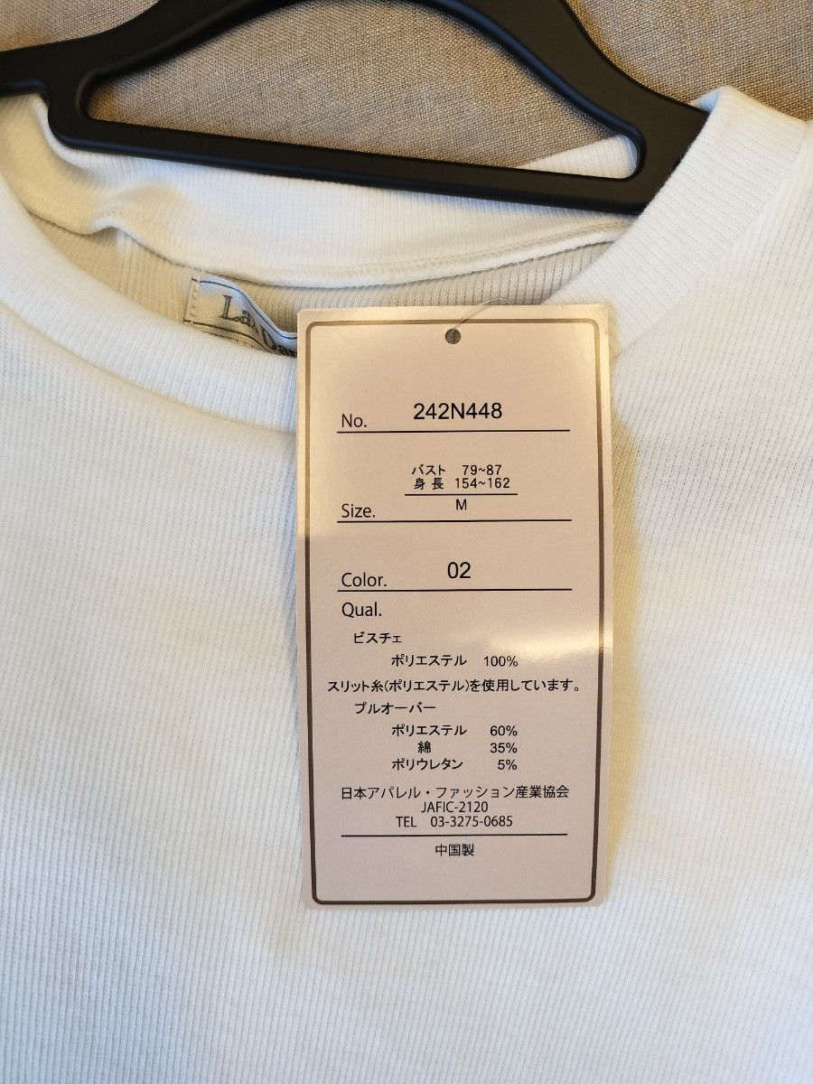新品未使用　ラックスダンティア　白　シンプル　Tシャツ　M　しまむら 半袖Tシャツ トップス 半袖