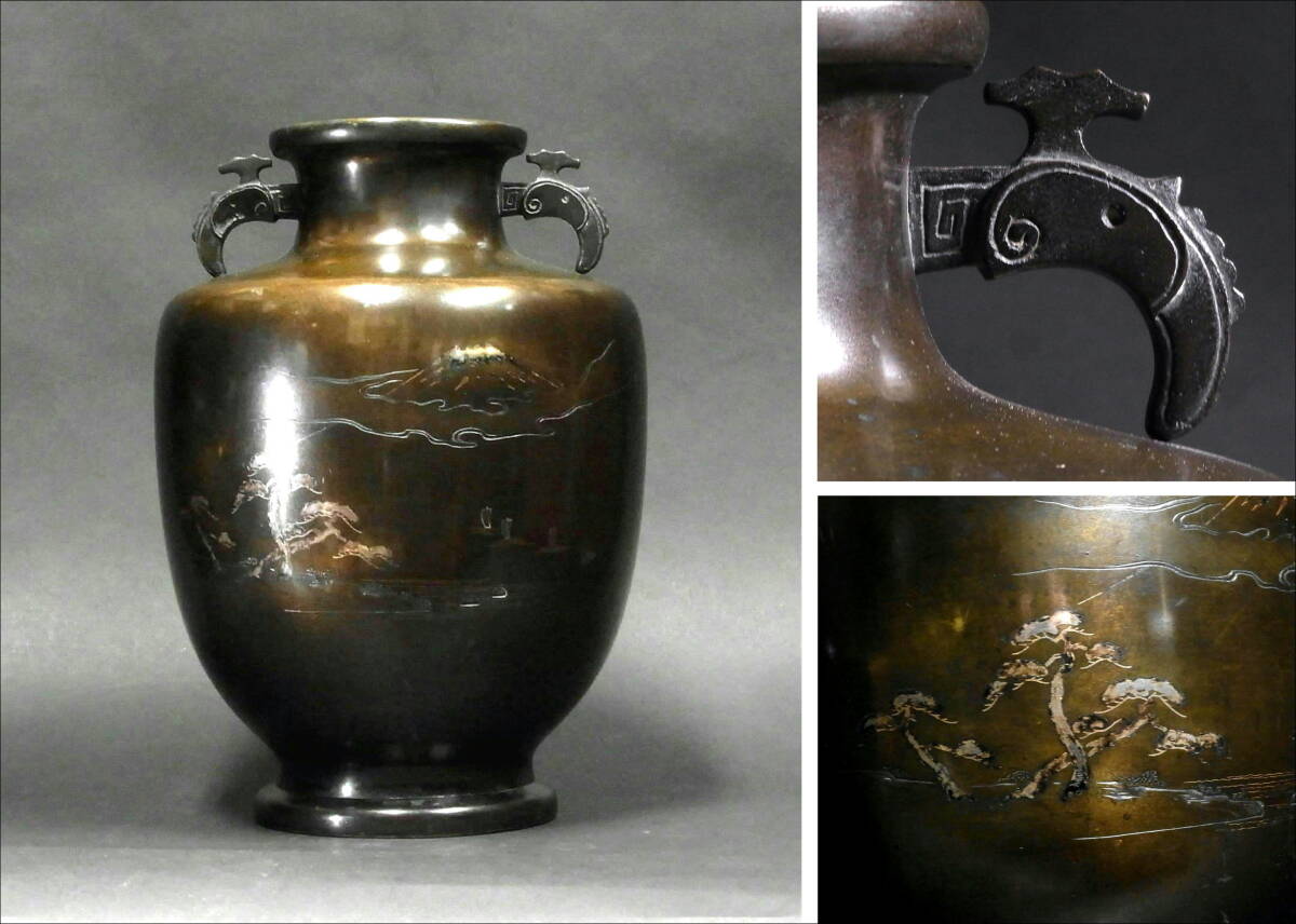 10□時代金工□銅製 富士山に松原図 銀象嵌 双耳 高さ35㎝ 大型 花瓶の画像1