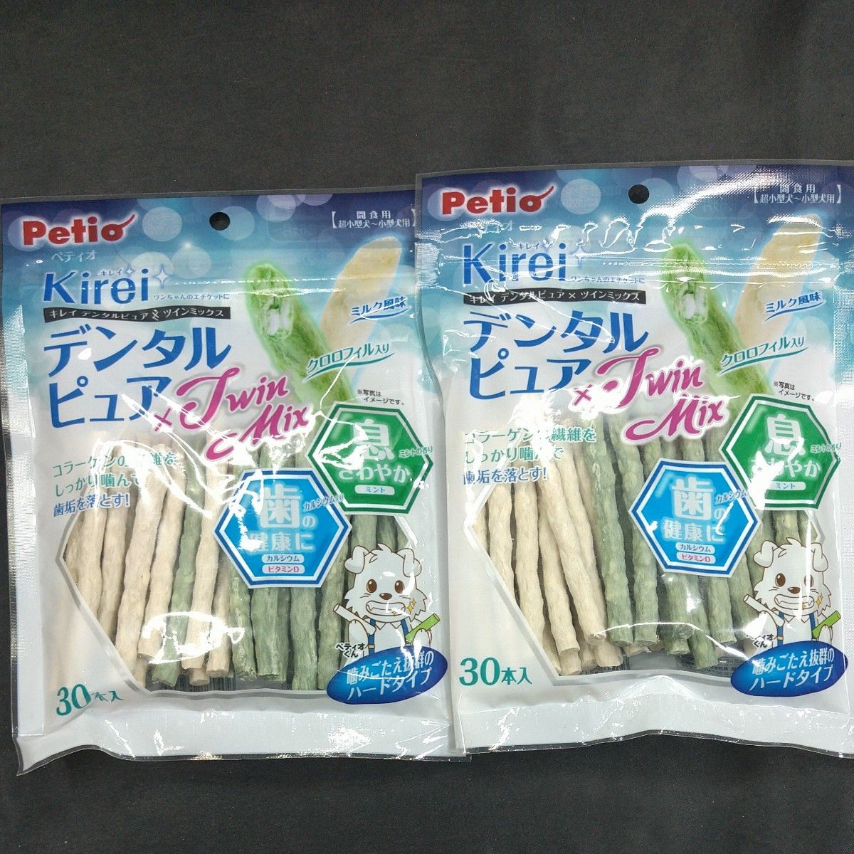 ★犬のおやつ★8962番★2袋60本★歯磨きガム数量限定カミカミストレス発散☆早い方優先☆PayPayフリマ特別販売です★送料無料