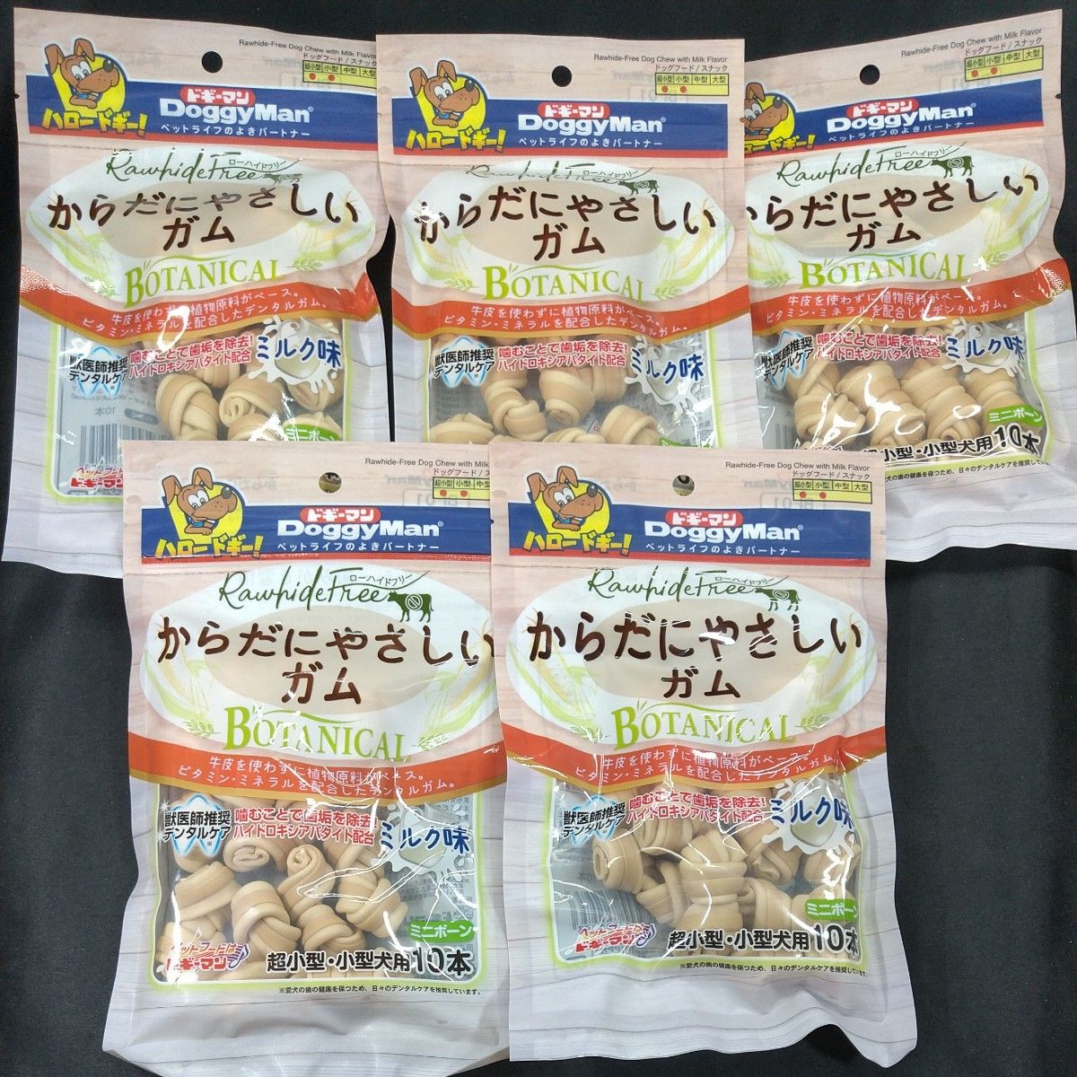 ★☆犬のおやつ☆★8389番★5袋★☆ガム数量限定カミカミストレス発散☆早い方優先☆PayPayフリマ特別販売です★送料無料