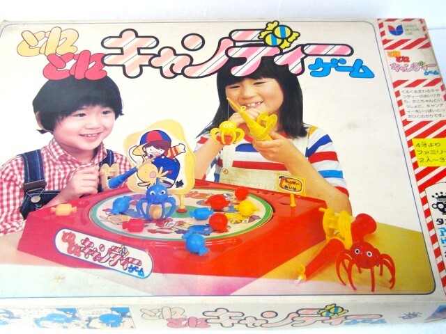 送料無料 タカラ とれとれキャンディーゲーム タコ たこ 釣り つりゲーム 日本製 レトロ 電動 おもちゃ UFOキャッチャー - 電気仕掛け 送料無料 タカラ とれとれキャンディーゲーム タコ たこ 釣り つりゲーム 日本製 レトロ 電動 おもちゃ UFOキャッチャー - 電気仕掛け