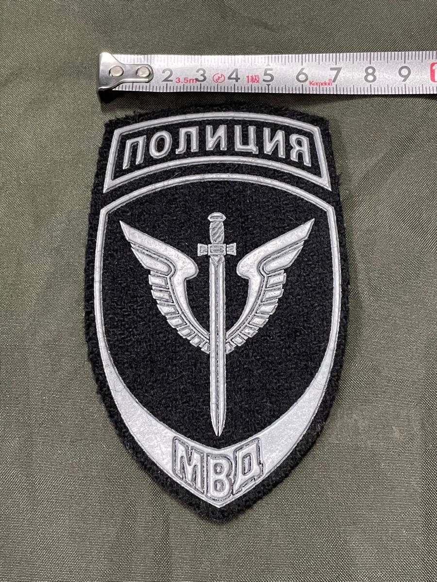 値下げ！　実物　レア　大判　ロシア軍　督戦隊　FSB MBD バッチ　ウクライナ戦争　ワッペン