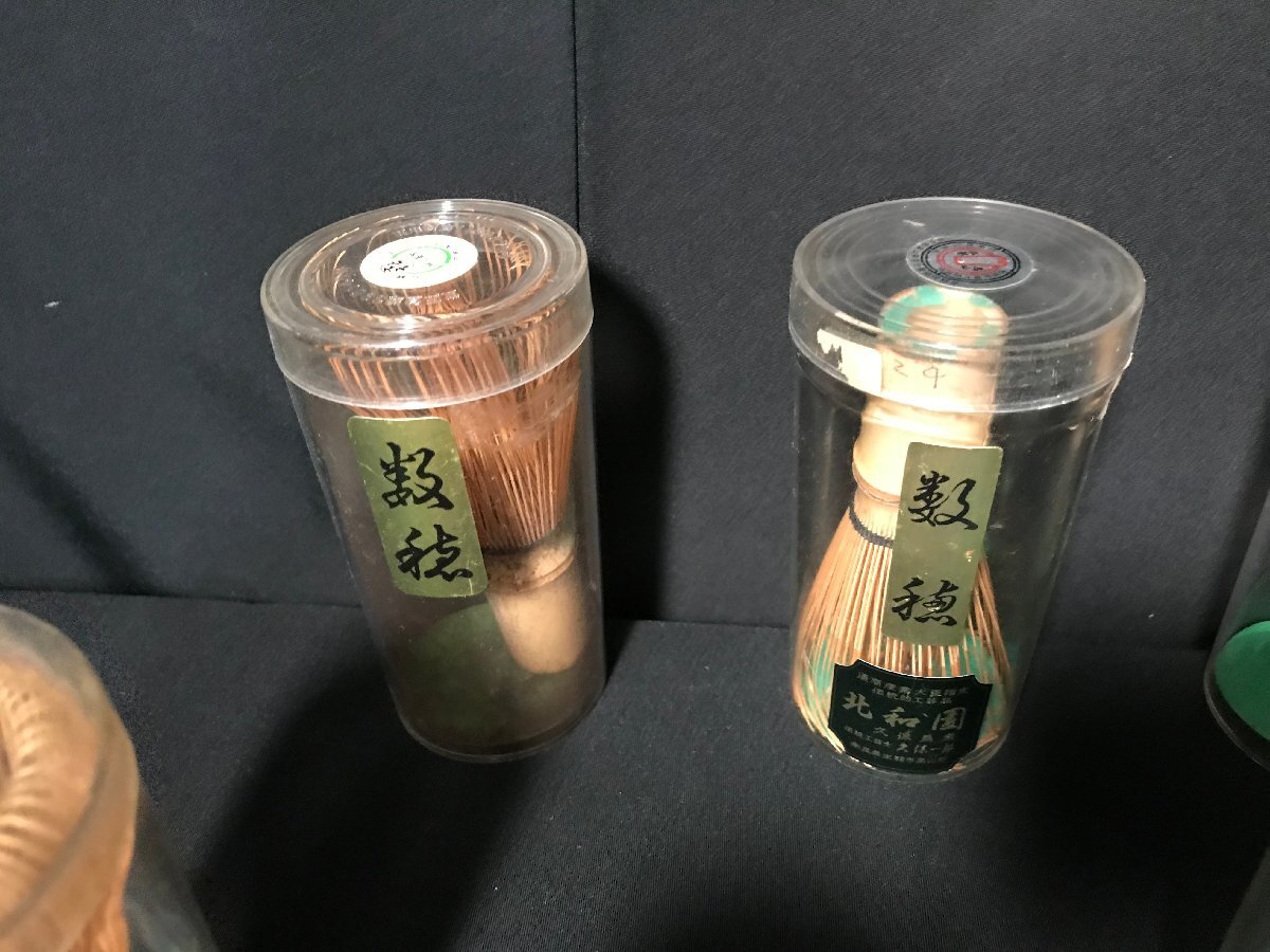 茶道具 茶筅 本立 まとめ売りの画像6