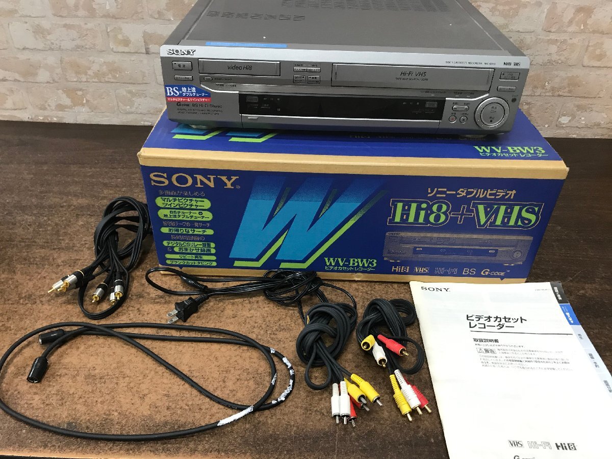 ※ジャンク品※　SONY VHS+HI8　Wデッキ　WV-BW3_画像1